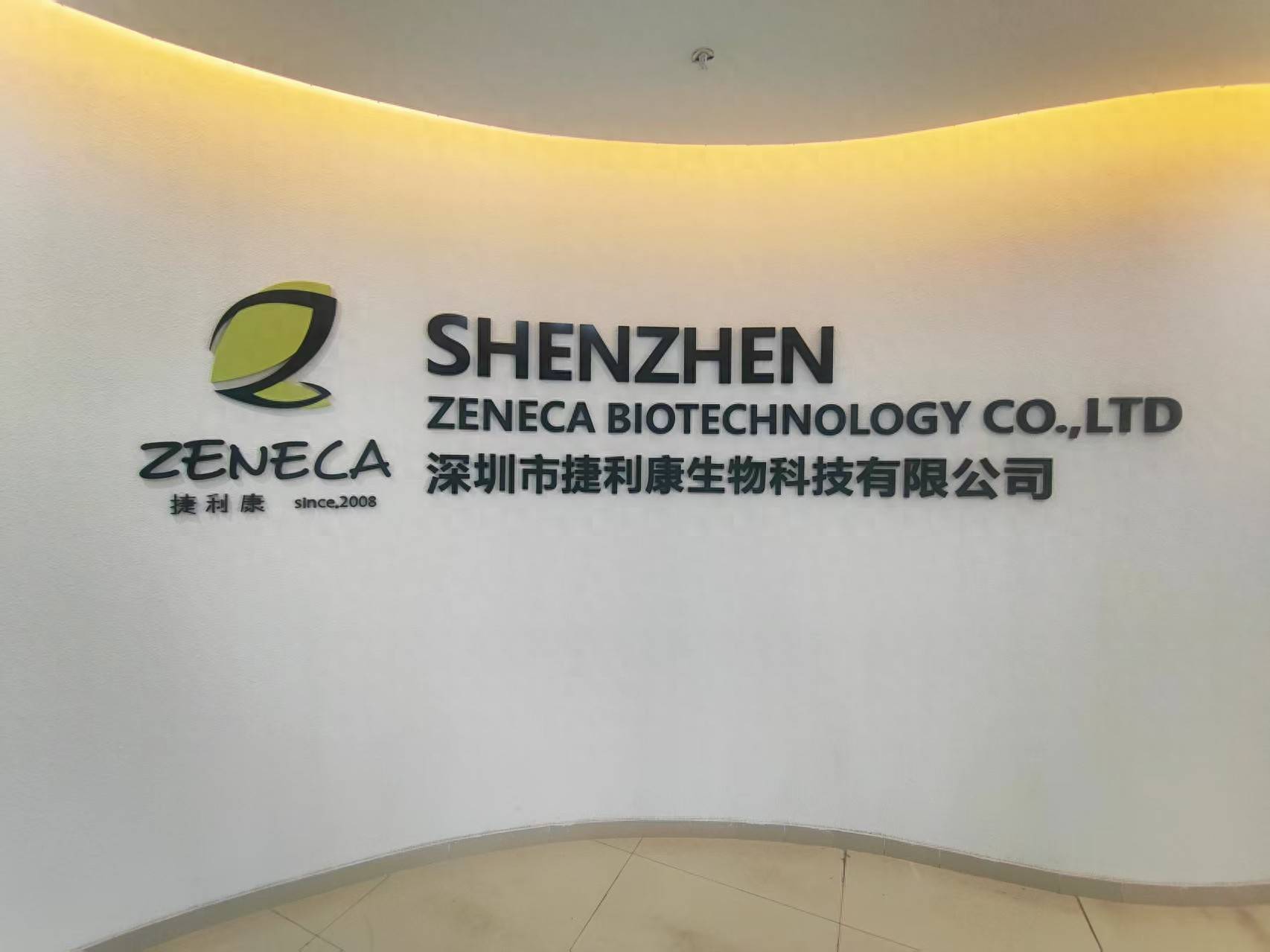 �ҹ���ҽʳƷ��ҵ���ݱ� �����������Ʒע�����