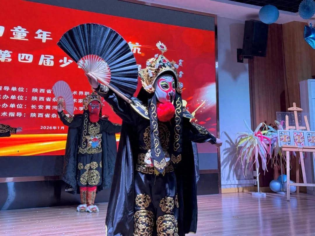 传承民间艺术 绽放少儿风采——渭南《多彩变脸》荣获省赛一等奖