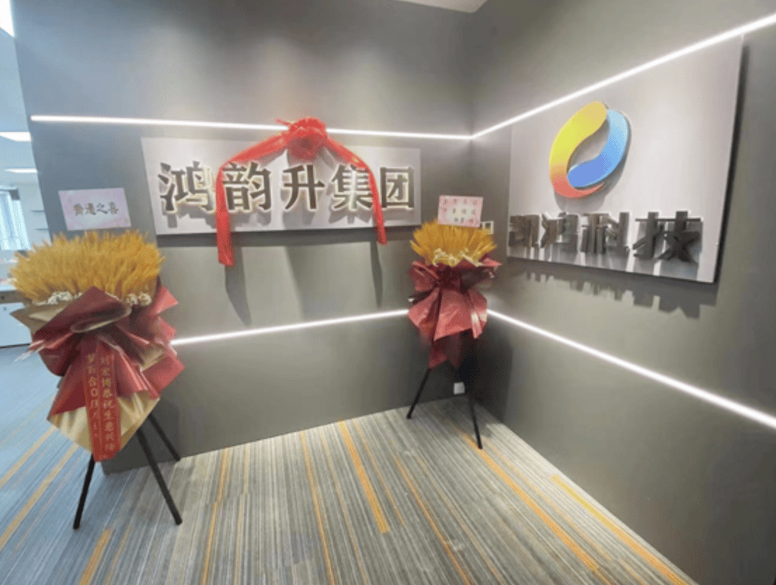 2026沈阳网站建设/抖音推广/视频拍摄/短视频运营厂家推荐沈阳凯鸿科技