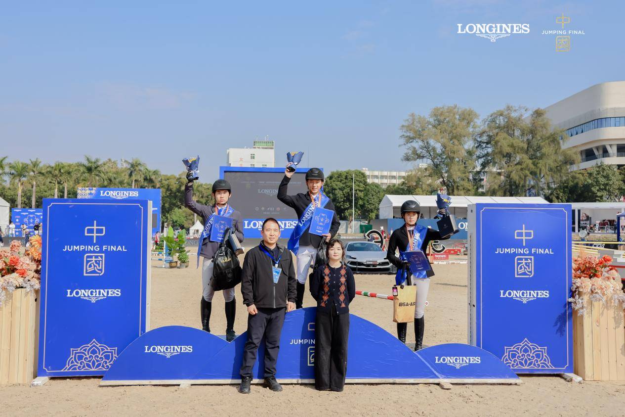 浪琴表2025年度中国马术场地障碍年终总决赛圆满收官(图11)