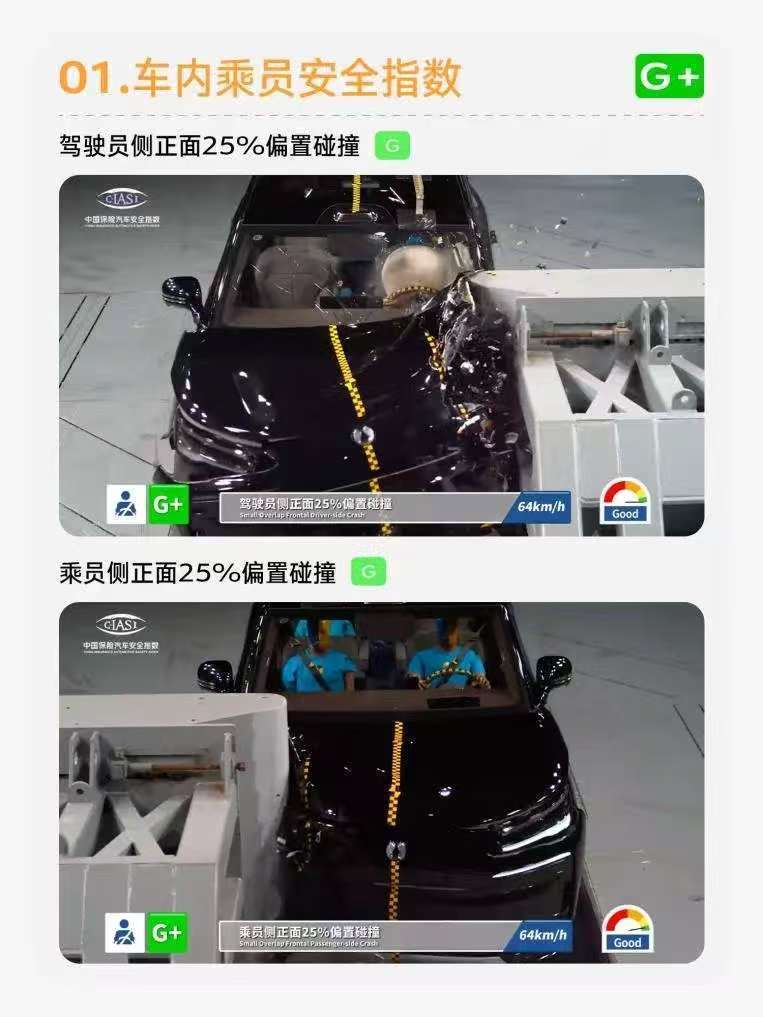 “安全是最大豪华”不仅仅停留在嘴巴上,腾势N9用满分成绩完美演绎!