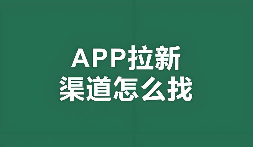 国外接码平台app哪个好用点的软件免费使用 国外接码平台app哪个好用点的软件免费使用