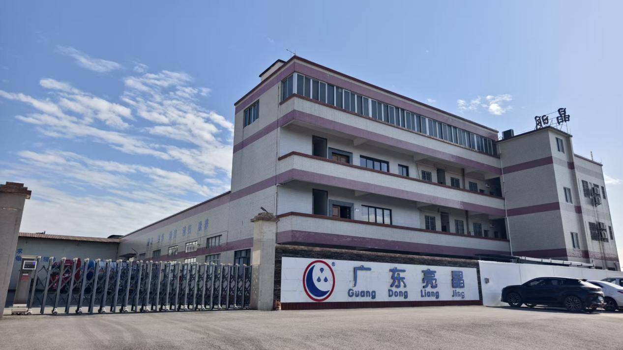 亮晶集团：全球卫浴纯亚克力板材领先制造商