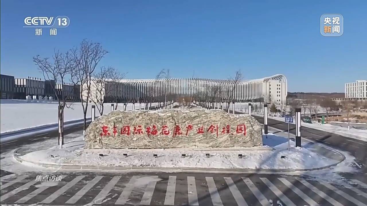 年入三四亿举债七亿建项目 独家调查吉林东丰“政绩工程”