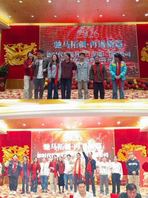影时代智能科技2025年会:璀璨星聚,共启辉煌新章(图6) 影时代智能科技2025年会:璀璨星聚,共启辉煌新章(图6)