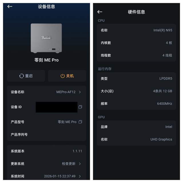 小而创新，大有不同，打破传统NAS新价值：零刻ME Pro深度体验