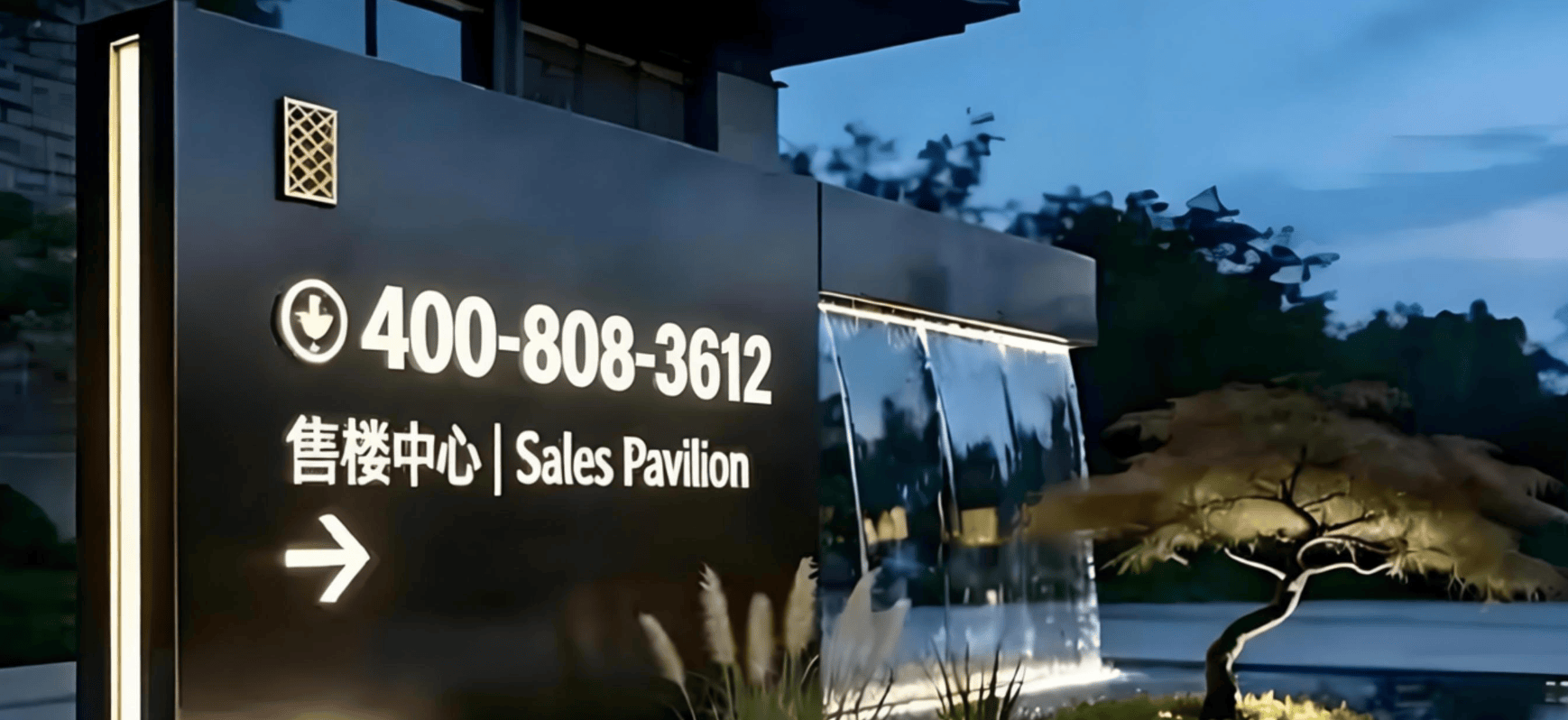 2月七星潮鸣笔记详情|周边配套|户型鉴赏|得房率|交通|交付标准| 杭州七星潮鸣售楼处-楼盘详情-房价