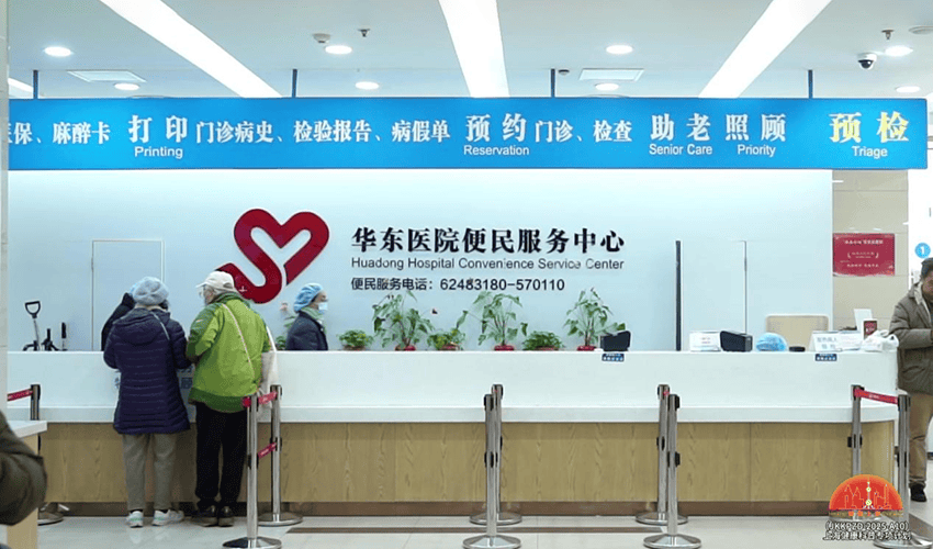 华东医院构建老年围术期安全网络 积极应对人口老龄化国家战略