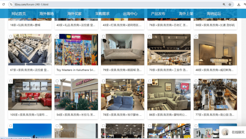 华为云技术护航，一带一路官方联手， 海纳跨境O2O全球地推外贸新模式重磅推出！(图3)