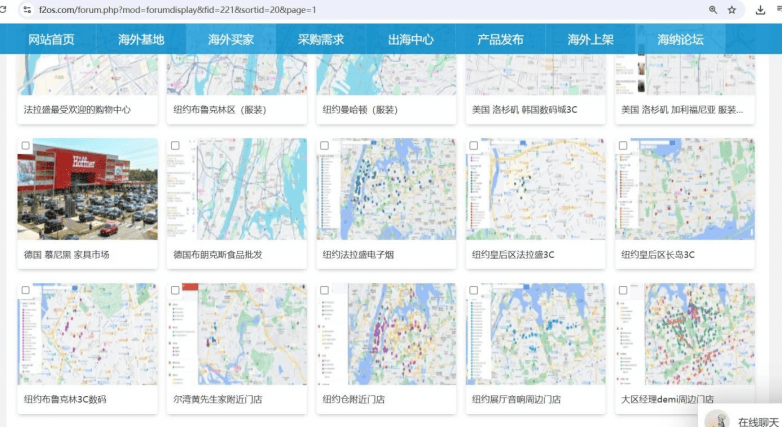 华为云技术护航，一带一路官方联手， 海纳跨境O2O全球地推外贸新模式重磅推出！(图4)