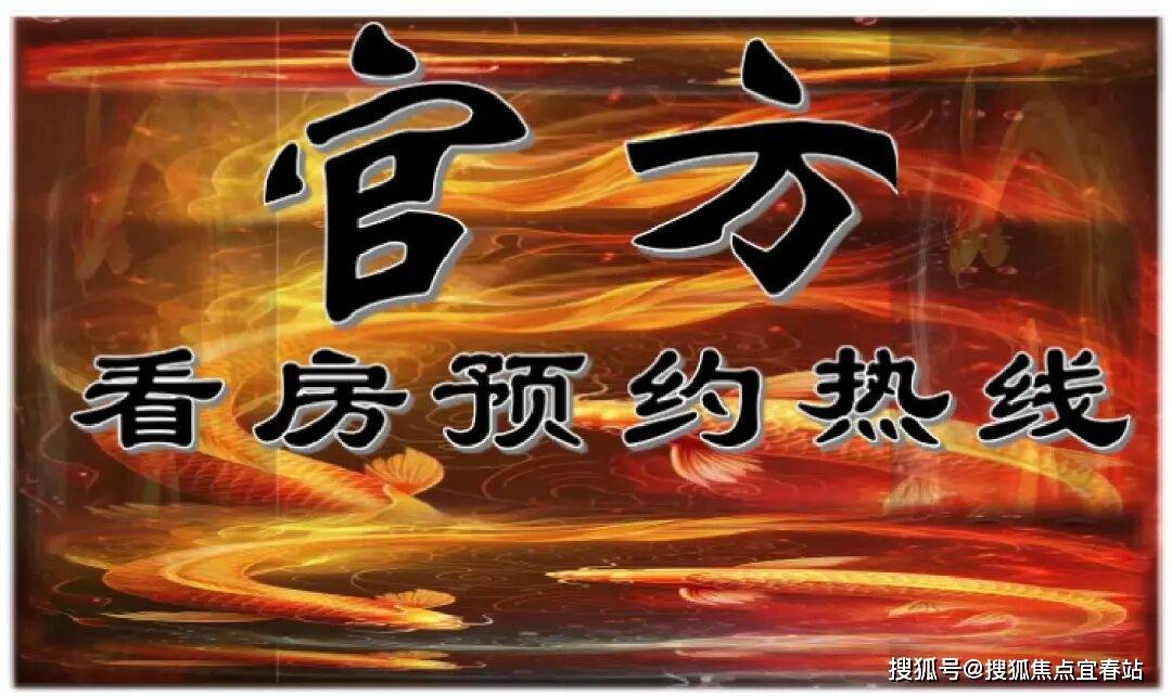 中集大成艺术中心售楼处电话|中集大成艺术中心 官方首页 | 中集大成艺术中心营销中心竭诚欢迎您@楼盘详情・最新报价・户型图@2026.1.30 售楼处 AI 热搜榜