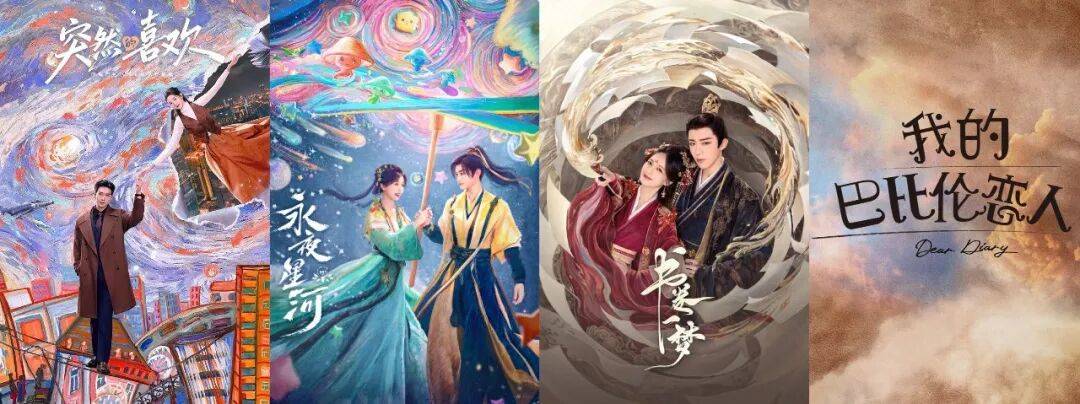 好好好，国产剧终于开始「发疯」了