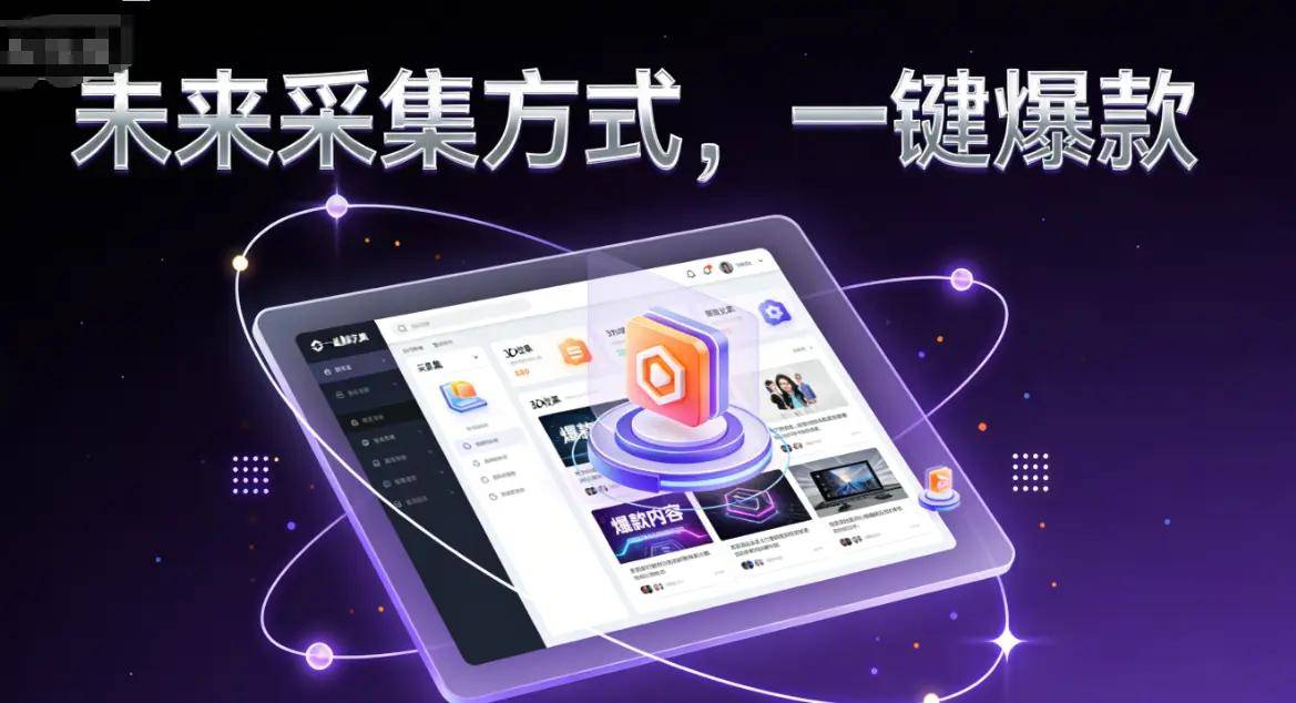 AI写真赛道小红书运营方法，干货全分享