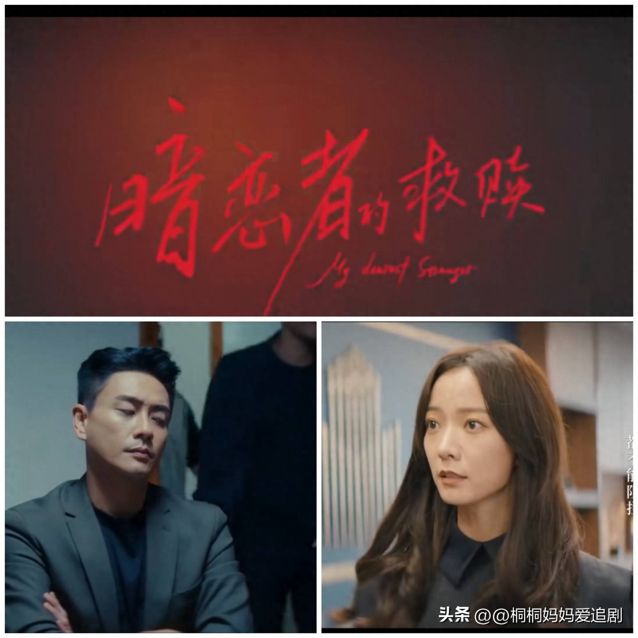 原创            你猜到了朱鹤是凶手，但没猜到邱海涛和王大宇的反转吧！