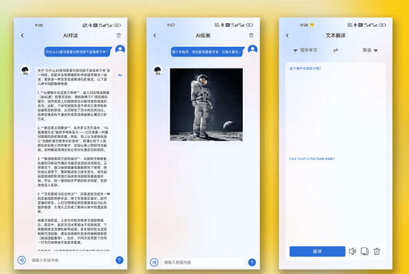 情人节送啥礼物给女朋友?十款推荐购买的必备礼物推荐