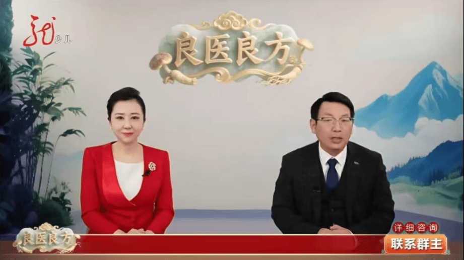 《良医良方》陈伟景遭网友质疑 网红养生"名医"被指实为忽悠(图3)