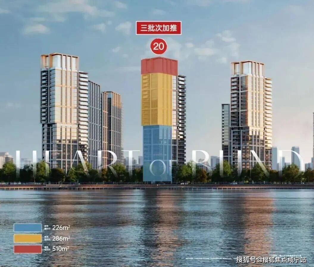 澐启滨江(2026年澐启滨江)官方网站-澐启滨江售楼处楼盘详情-澐启滨江户型配套_搜狐网