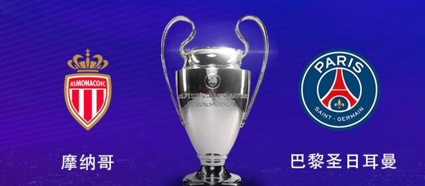 欧冠附加赛抽签揭晓:皇马再遇本菲卡,巴黎火拼摩纳哥,国米迎战北欧劲敌