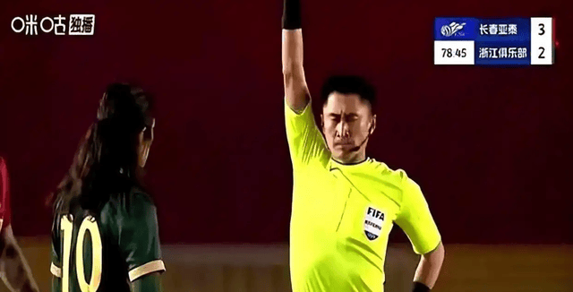 当今中国足坛没有黑哨，前泰山队御用记者一语惊醒梦中人