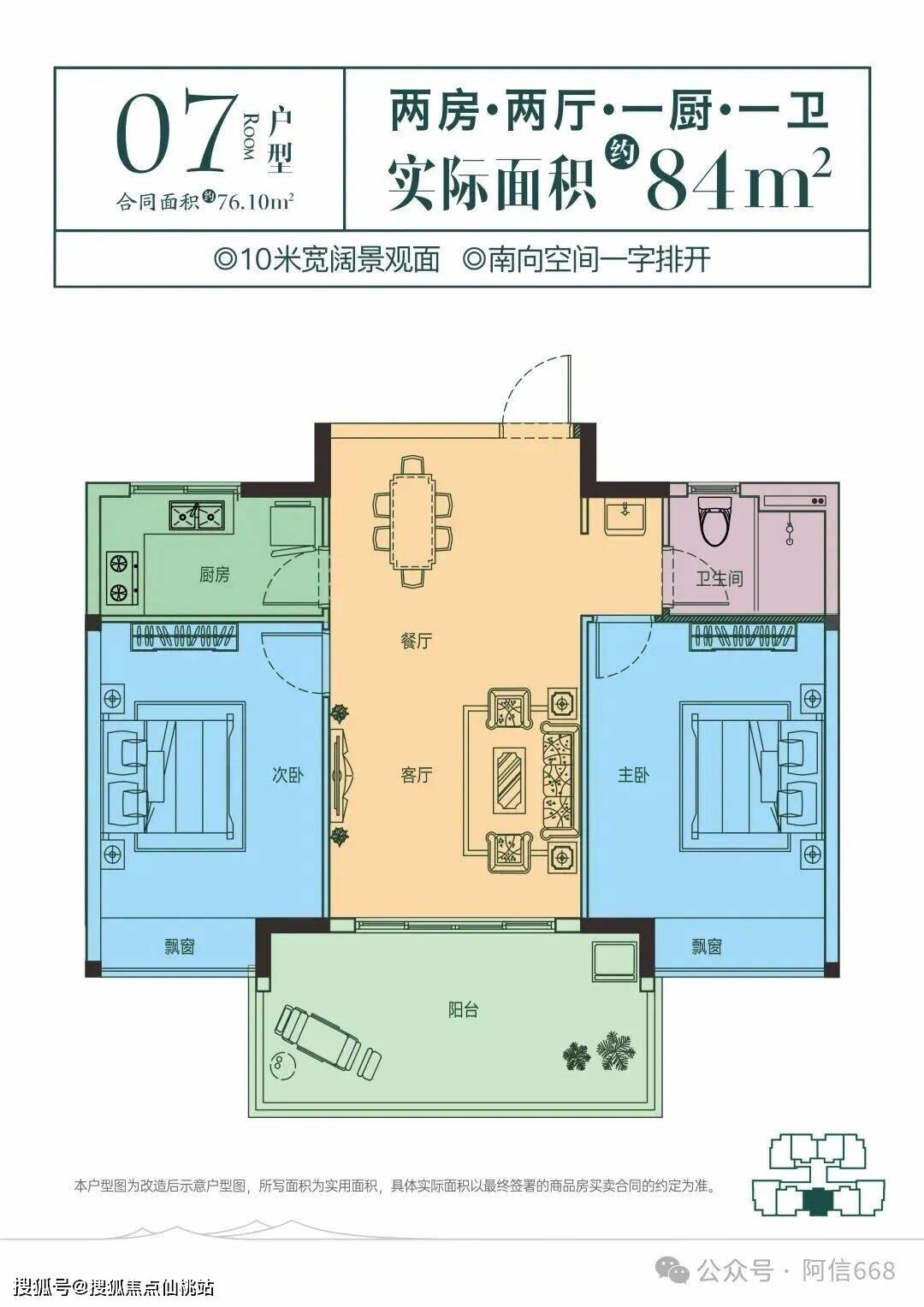 2026最新官网万宁【石梅山庄】售楼处欢迎您