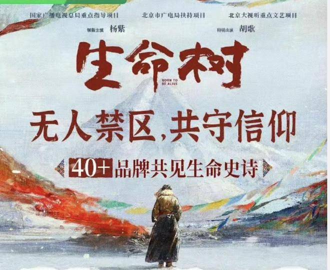 原创            原来他是星二代，在《生命树》里演杨紫弟弟，老爸是赵本山的徒弟