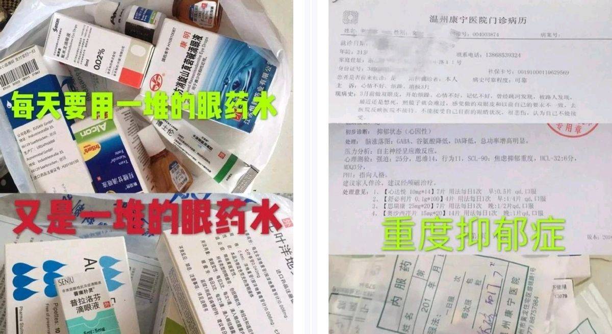 从温州和平整形医院的消费投诉:看品牌注销与重生的前世今生(图15)