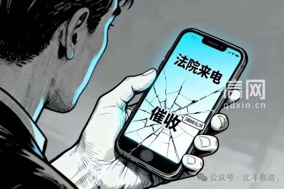 法院特邀调解中心明码标价租给催收公司 显示法院月租2800元(图1)