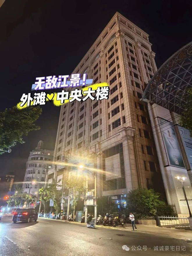 上海万国建筑群精装公寓「万国府」95-260㎡楼盘鉴赏！