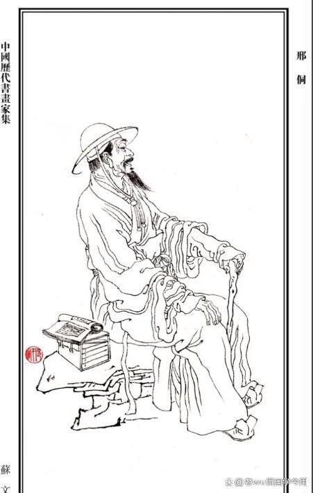 邢侗，虽终生都在钻研书法，但为何没能在艺术上有更高突破呢