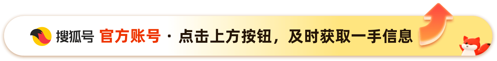 新春“阅”礼开箱，35本心意之选，诚邀试读品鉴 | 搜狐有好书