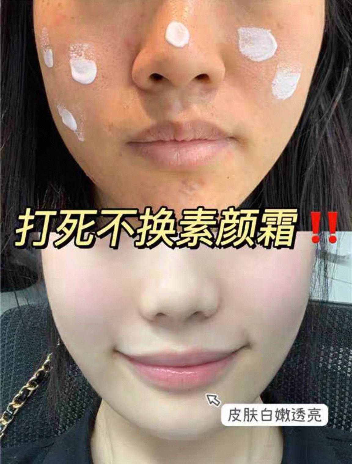 国货精选宝藏款贴合国人肤质