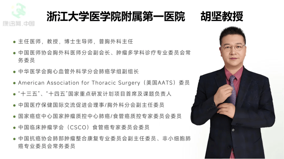 良恶性精准鉴别，实现肺癌保功能术式优化及全生命周期管理