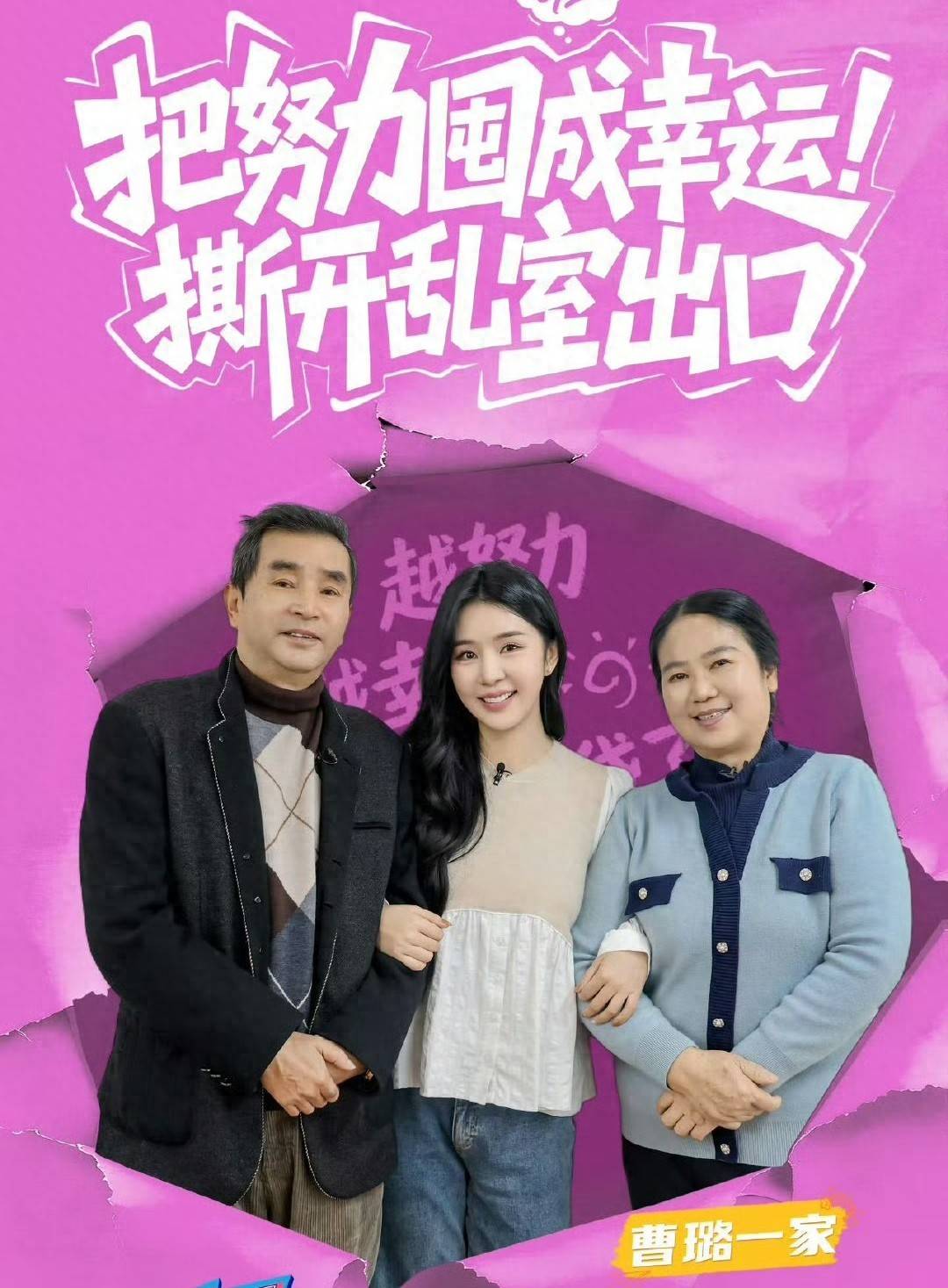 原创            内娱明星不红到底有多悲哀？回国5年却无人关注，曹璐真是太难了