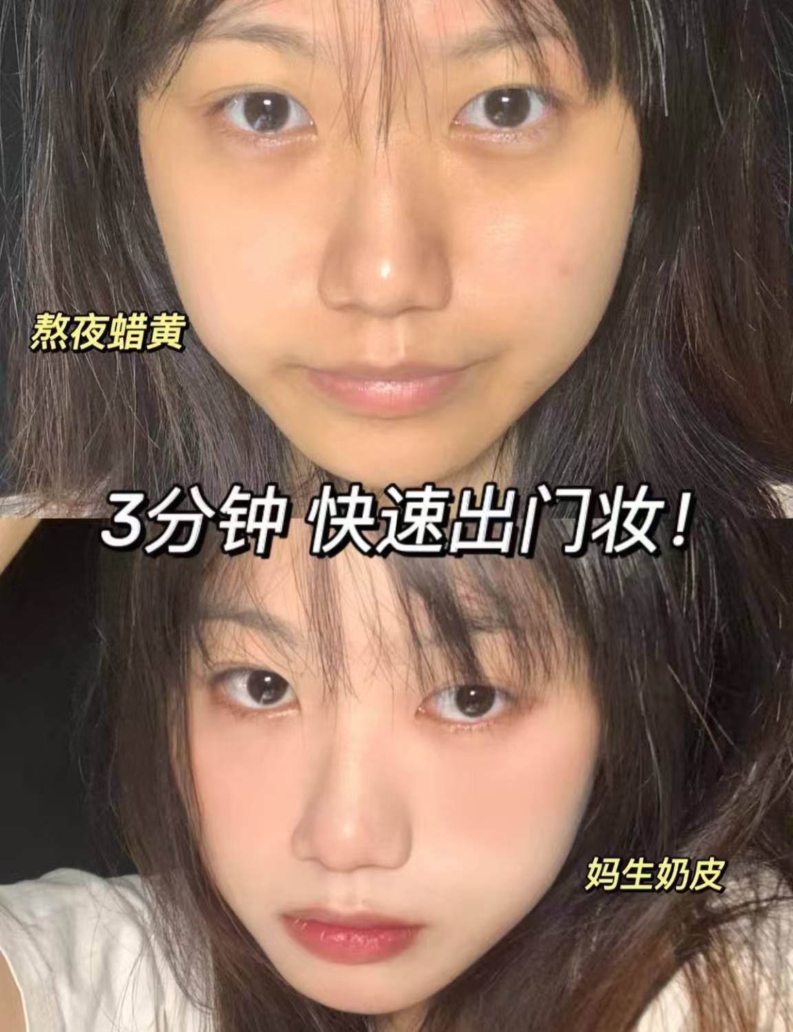 质地细腻滋润一抹化水能自然修饰肤色不均隐匿毛孔瑕疵打造清透的