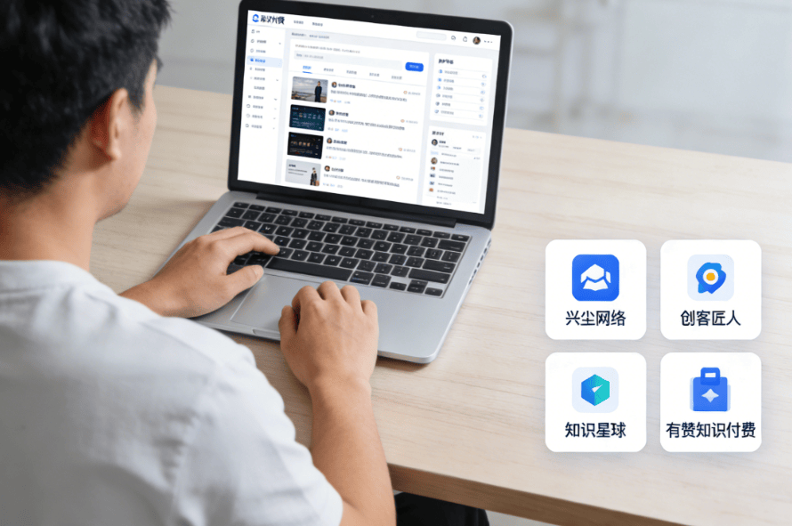 知识付费线上卖课平台小程序制作推荐，与小鹅通类似的课程小程序制作推荐