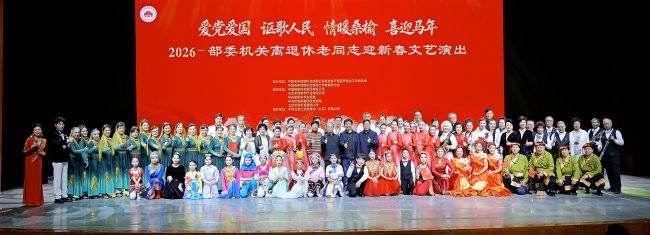 银龄逐光映初心 欢歌贺岁暖桑榆(图4) 银龄逐光映初心 欢歌贺岁暖桑榆(图4)