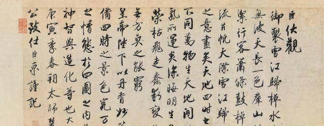 盘点中国历史上那些人品极差，但是书法一级棒的人！