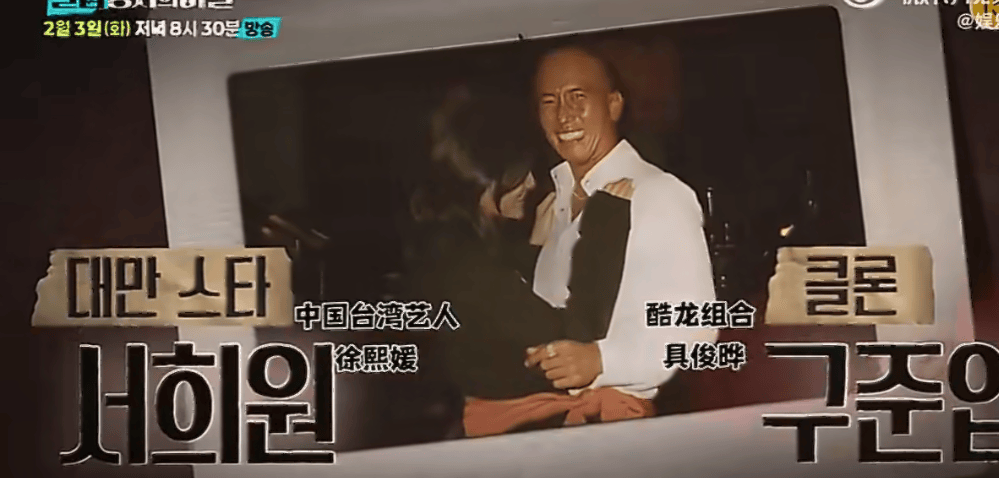 原创            具俊晔大S墓前“哭坟”上综艺，网友：这波操作我直接笑不活！