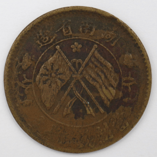 2026 年古钱币投资指南：这些双旗币将持续上涨