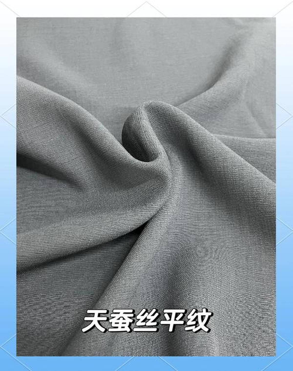 表面毛躁颜色泛白说明纱线捻度不足或烧毛不净;浸