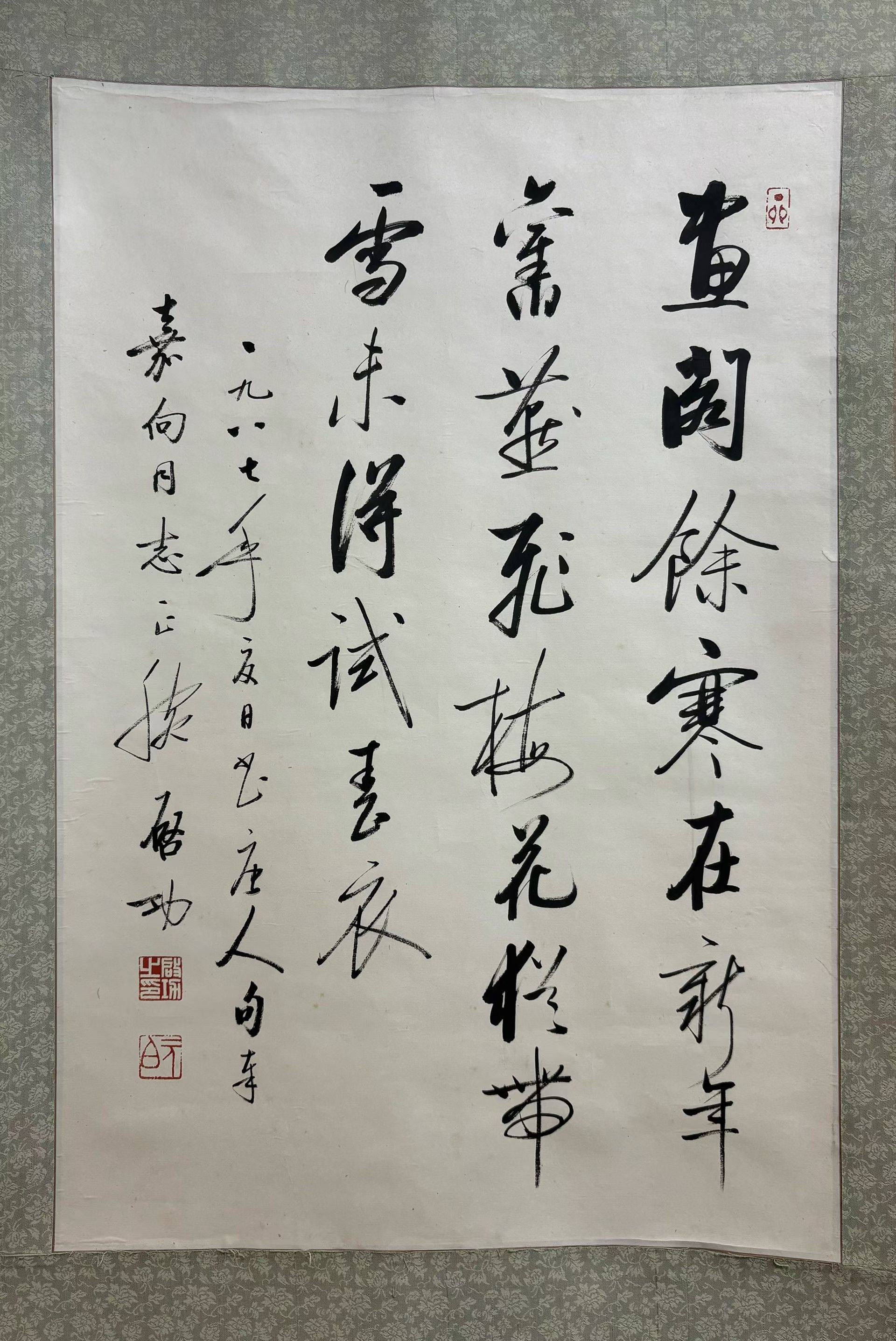 字画买卖鉴定出版