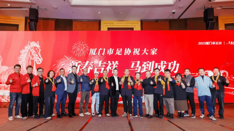 携手厦门足球,共赴绿茵征程|EagleTrader 正式成为官方赛事合作商(图10) 携手厦门足球,共赴绿茵征程|EagleTrader 正式成为官方赛事合作商(图10)