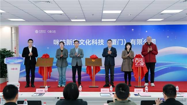 集美区新媒体行业团工委成立