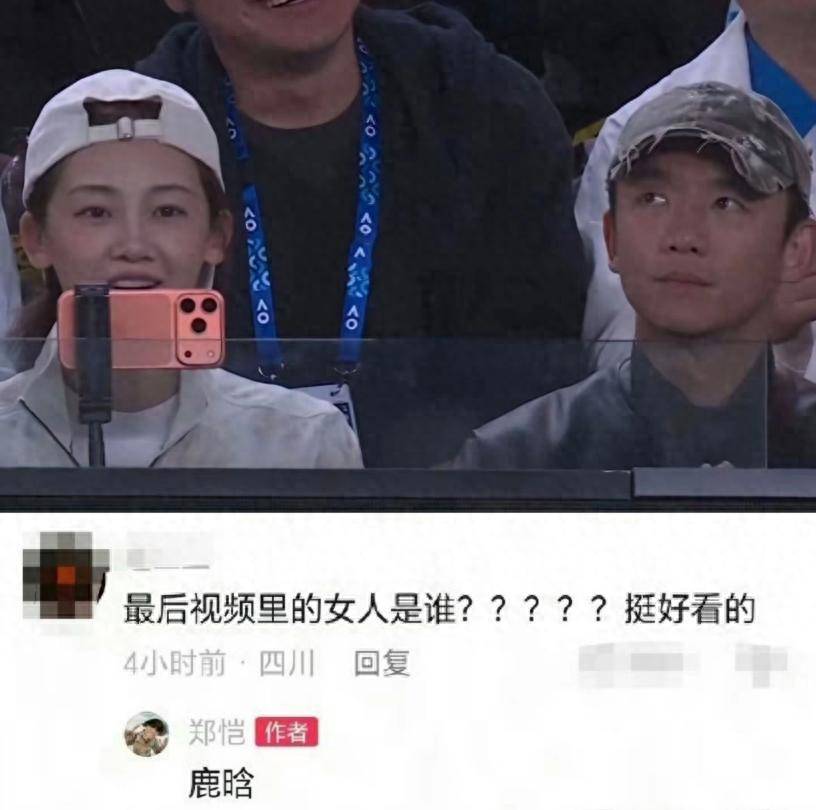 郑恺本来想开个玩笑，怎么也没想到，会惹出这么大的祸？