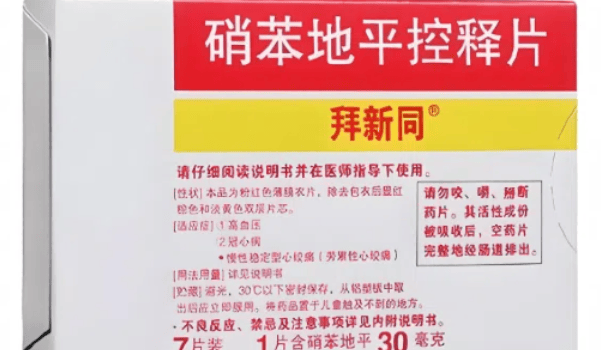 男子把药掰开吃，30分钟后昏迷！医生提醒