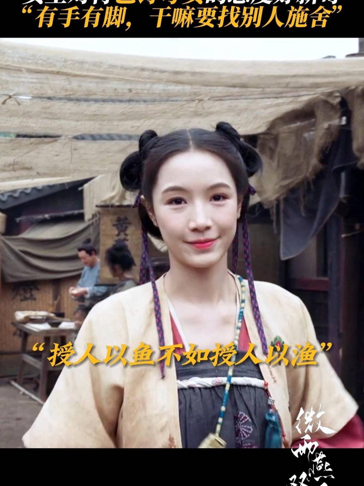 #微雨燕双飞 女主对待乞讨母女的态度好新奇!整顿懒人从我做起?#微雨燕双飞开播 #张楠 #微雨燕双飞反套路女主