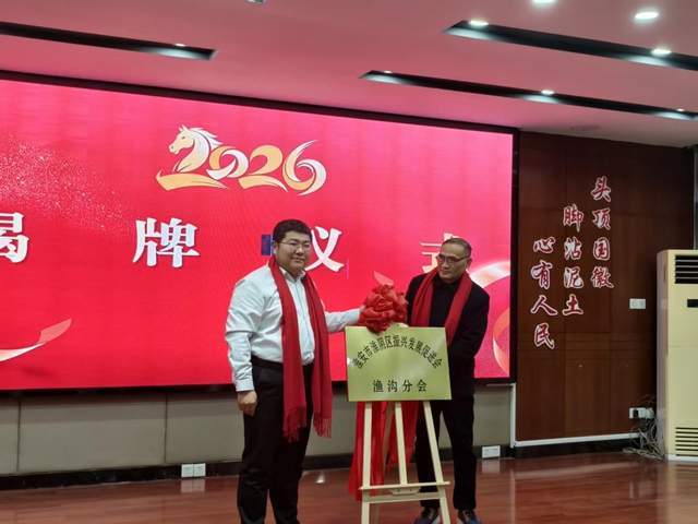 政企同心谋发展 乡贤聚力促振兴