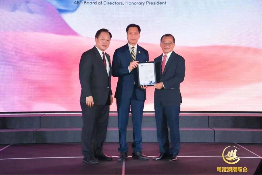 广东省粤港澳潮汕经济文化联合会2025年精彩回顾(图29) 广东省粤港澳潮汕经济文化联合会2025年精彩回顾(图29)