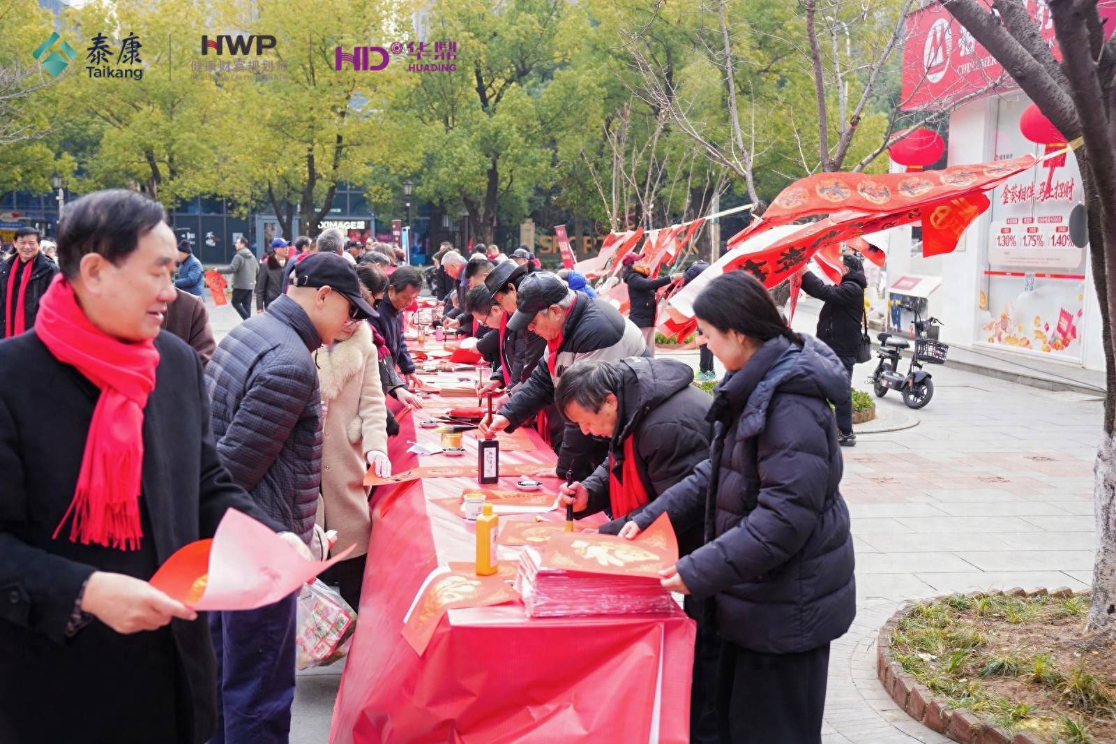 湖北省毛泽东书法艺术研究会走进百瑞景社区翰墨寄情