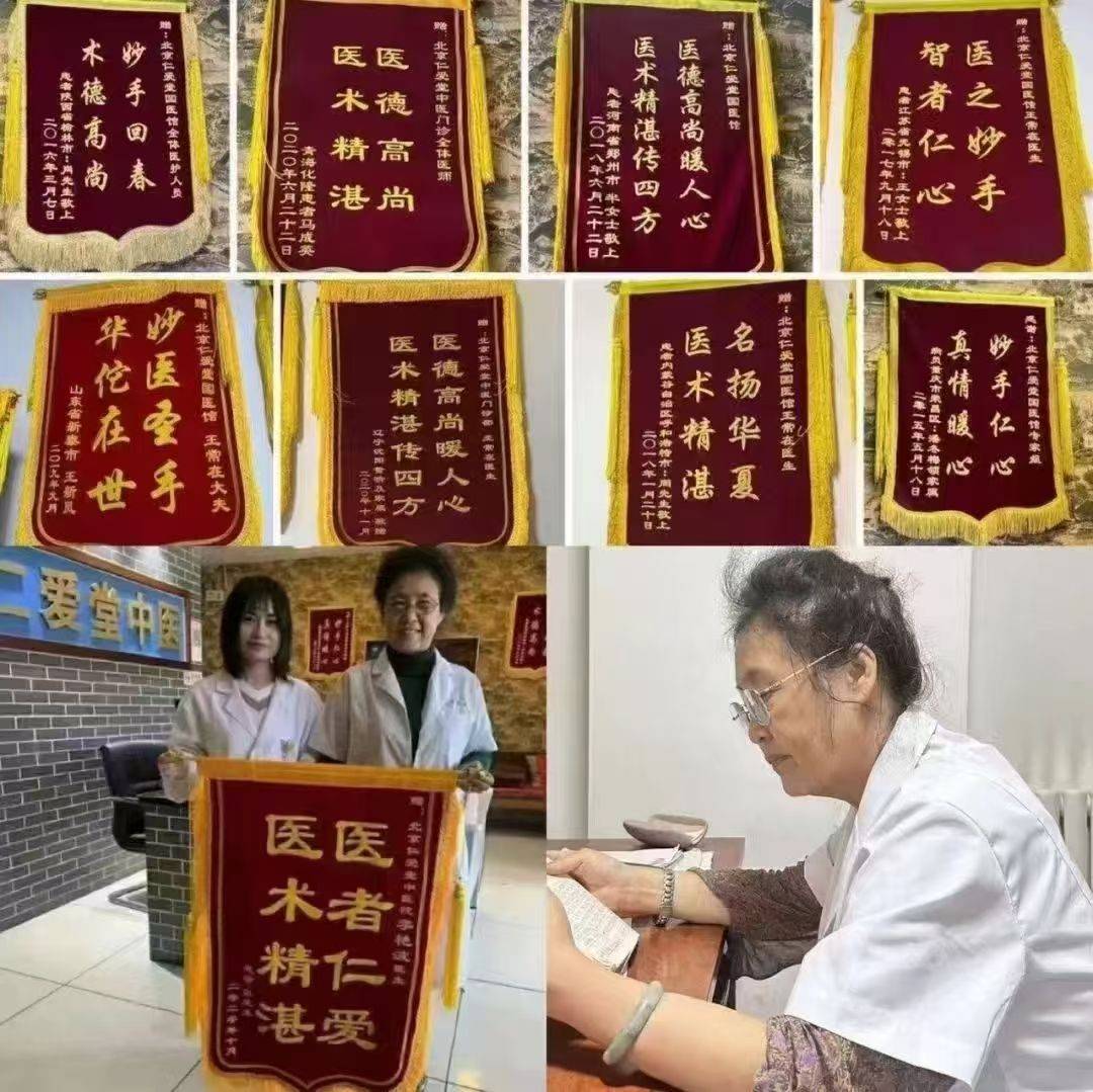 筋挛性斜颈健康调理药方